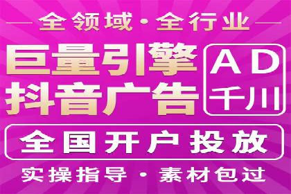 案例分享：今日头条信息流广告如何实现高效转化